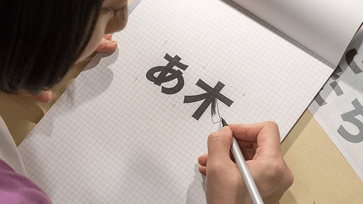 思源黑体 - 免费开源商用字体,适用于多语言设计与视觉呈现