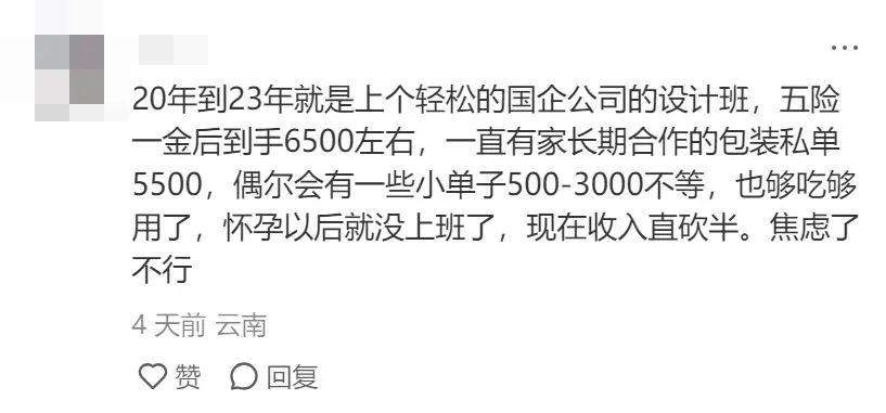 UnhR40-20240909
