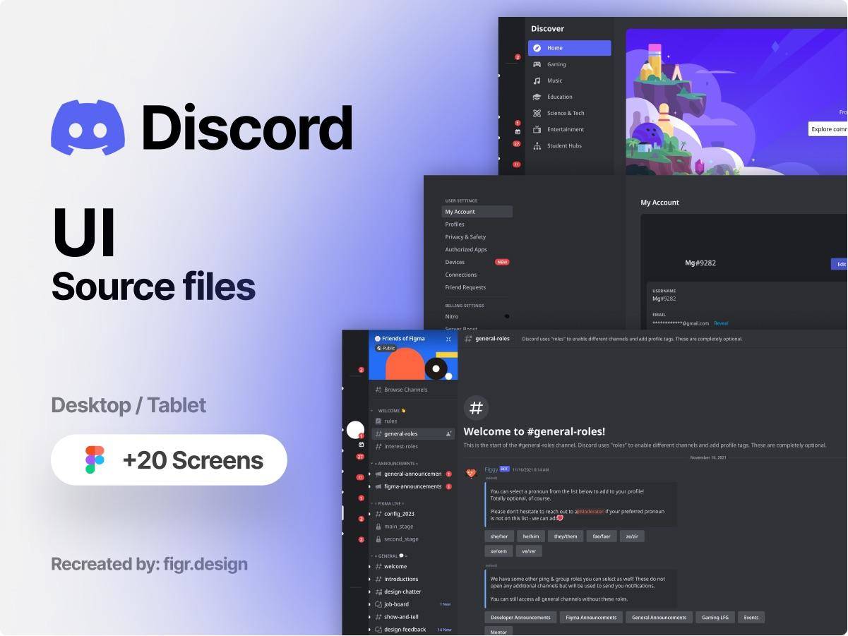 Discord聊天平台网站UI设计figma素材免费下载