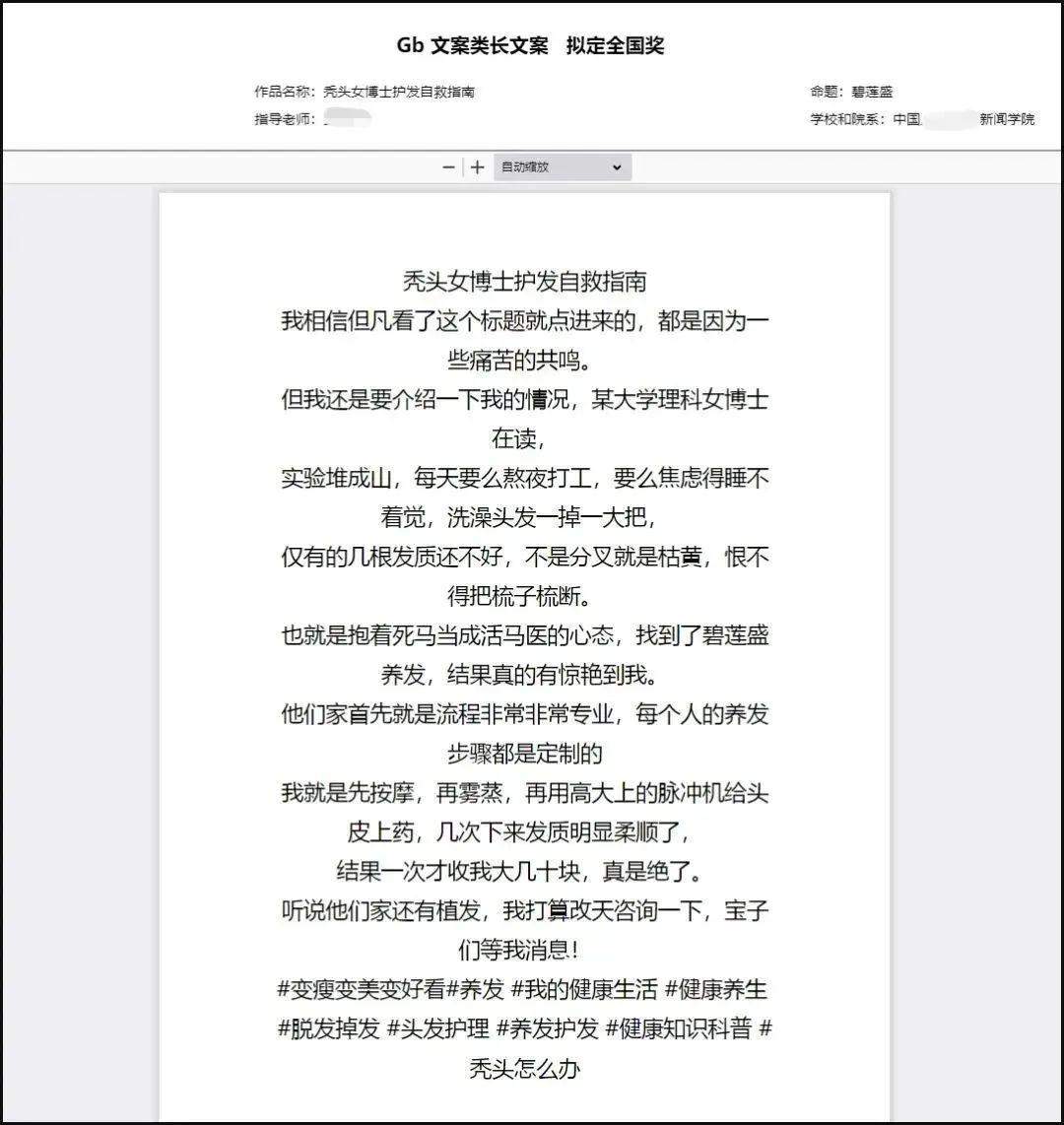 d8HwMH-20240904