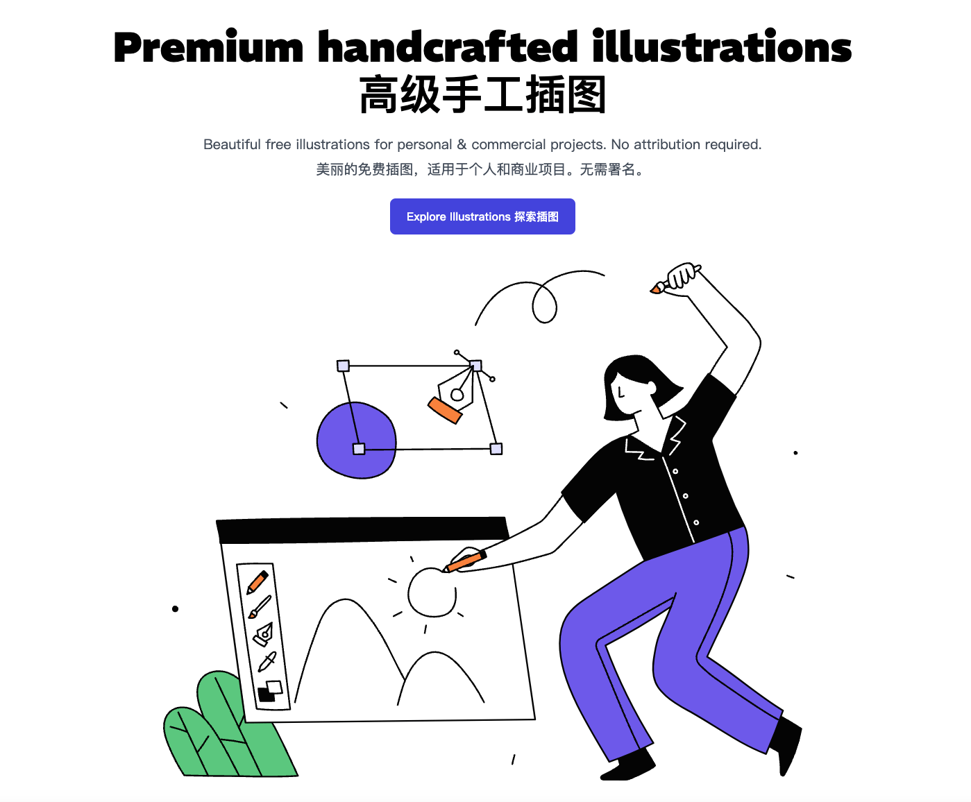 IllustratioKit —— 免费商用的专业精美商业插图库