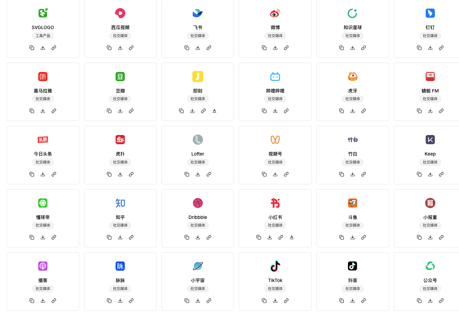 SVGLOGO - 国内大学校徽、公司品牌 Logo 和气象预警图标免费下载平台