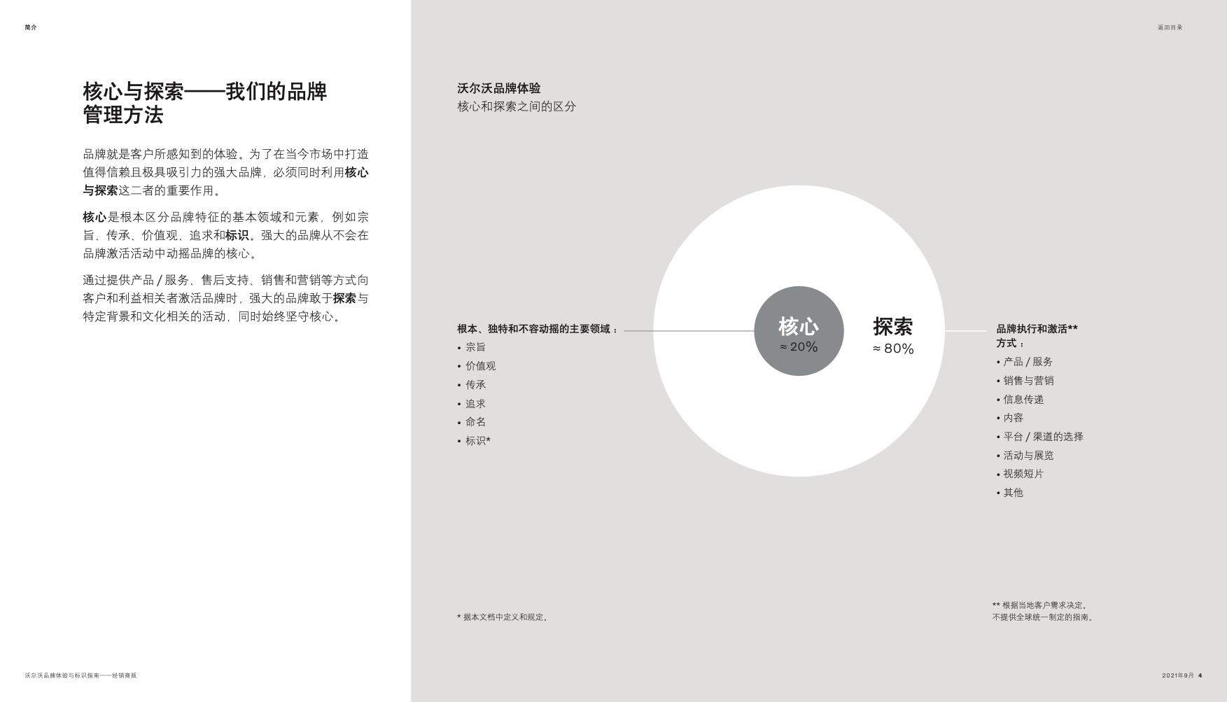 guUCmD-20240926