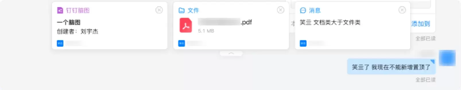 压力测试下,文件类和消息类已经没有了大于的关系,但文档类始终保持霸主地位