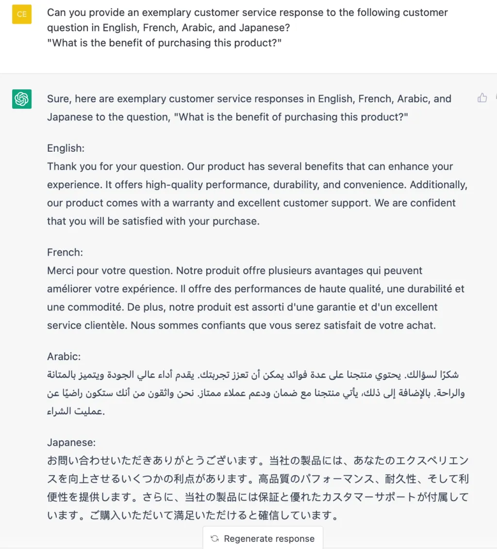 由ChatGPT生成的多语言客户回应的典范 由ChatGPT生成的多语言客户回应的典范