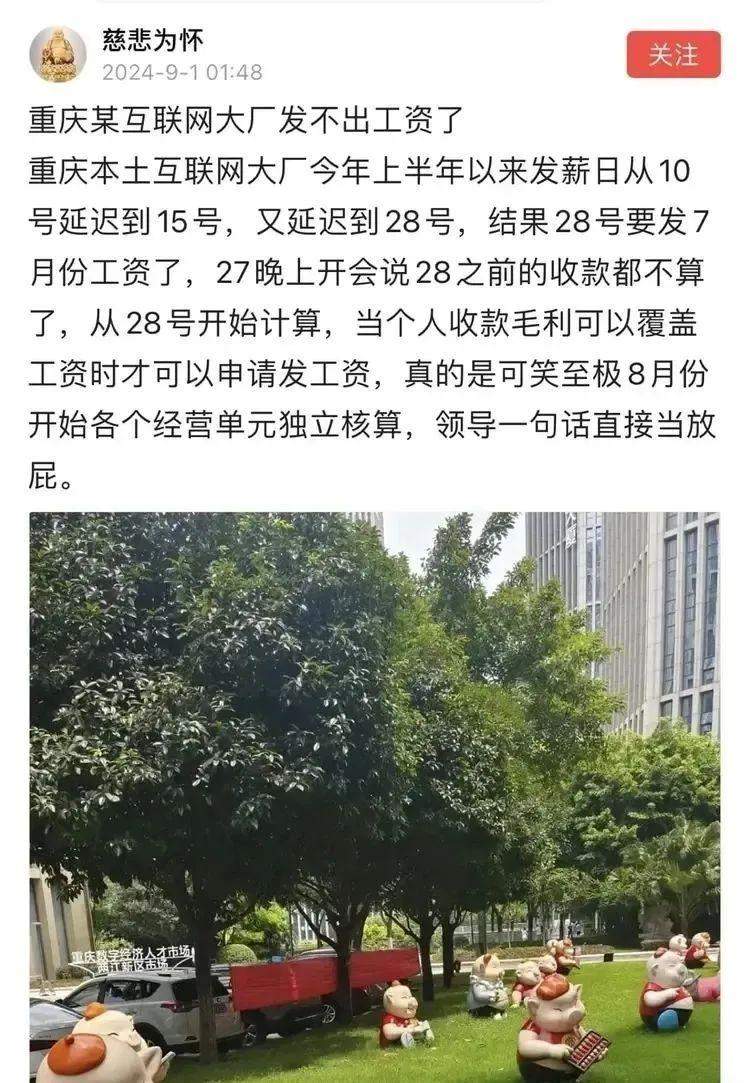 xHcScb-20240907