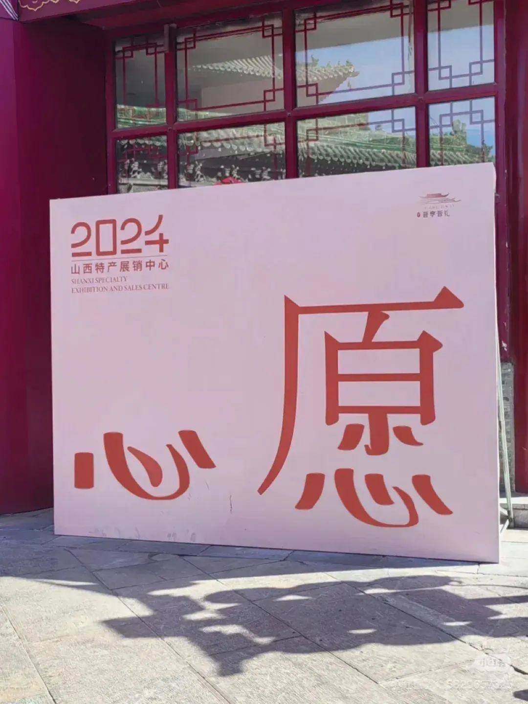 2rUn5P-20241011