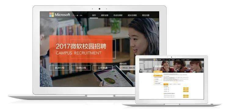网页头部内容设计指南：如何打造吸引用户的第一印象