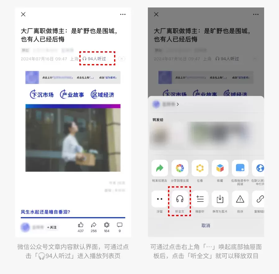 UI/UX产品体验笔记03
