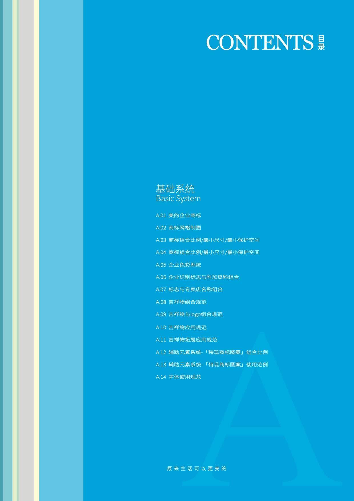 Kwujkm-20241004