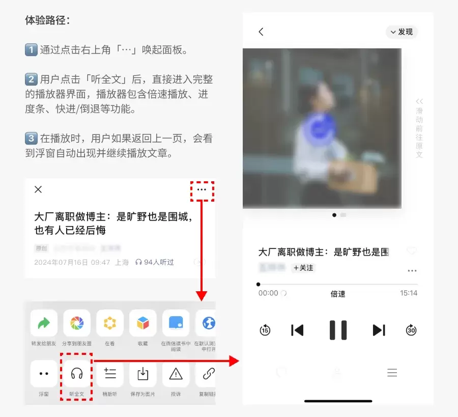 UI/UX产品体验笔记03