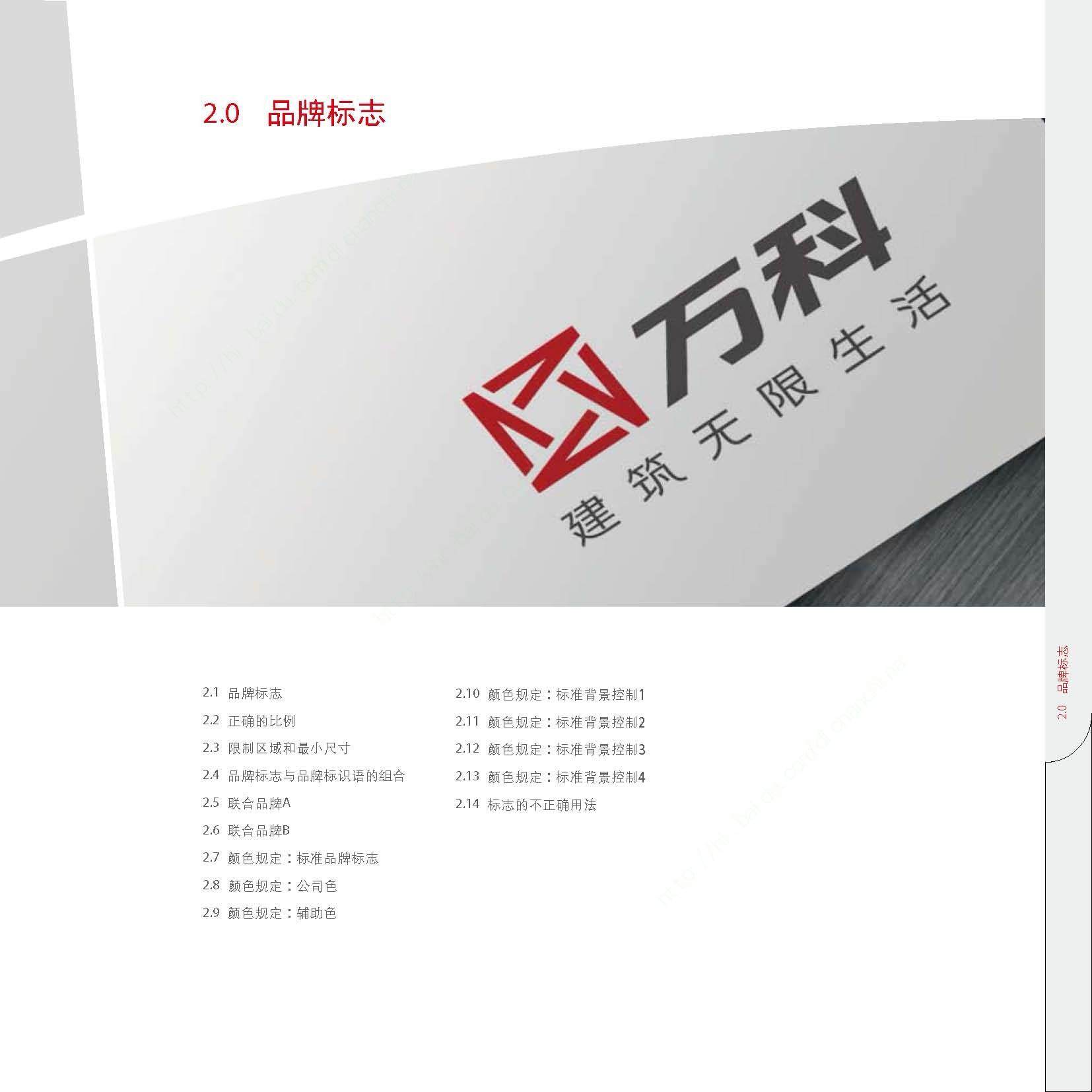 Tr0hjg-20241008