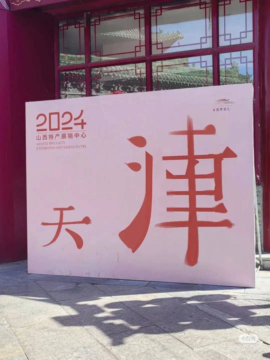 Xli9ev-20241011