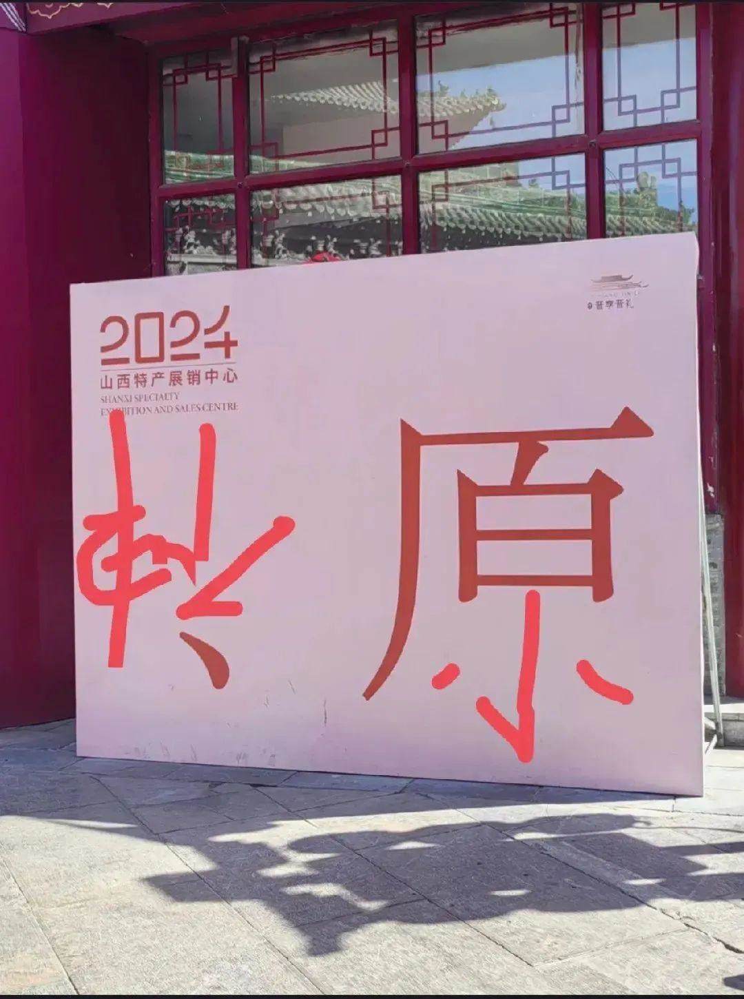 in7NVp-20241011
