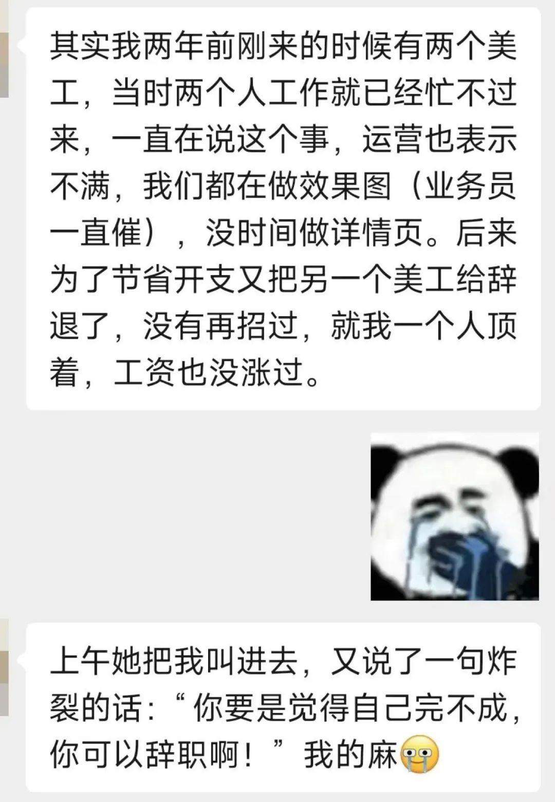 qY6BBL-20241008