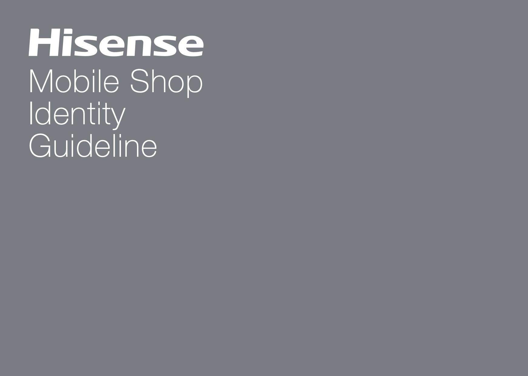 Hisense海信视觉品牌手册.pdf