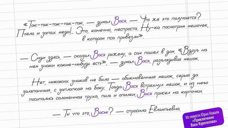 (Vasek)自然的手写字体,免费可商用 设计素材 第3张-素材湾 (Vasek)自然的手写字体,免费可商用 设计素材 第3张