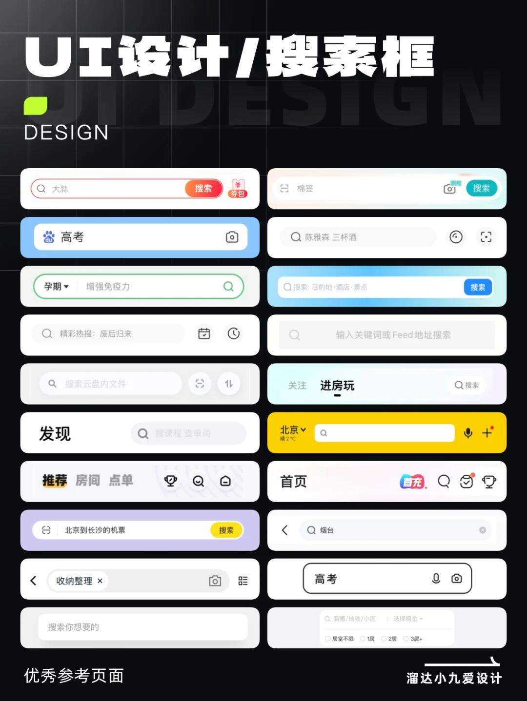 2rBq3D-20241115