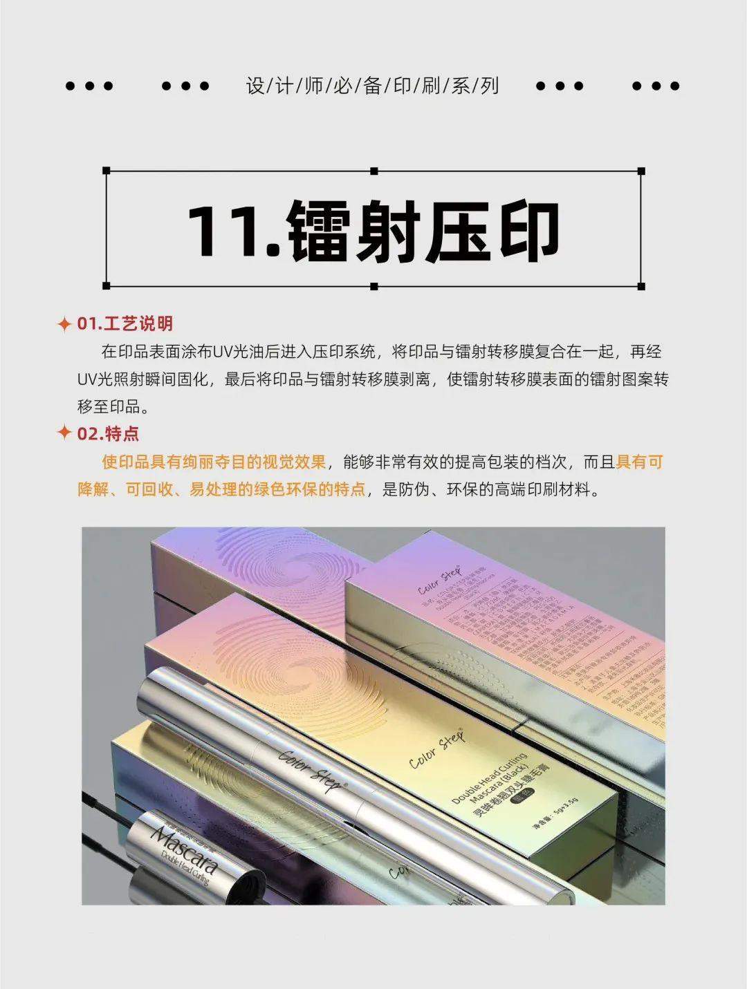 3lXUu6-20241124