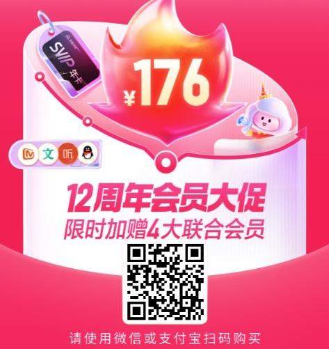 FUz8Qk-20241118