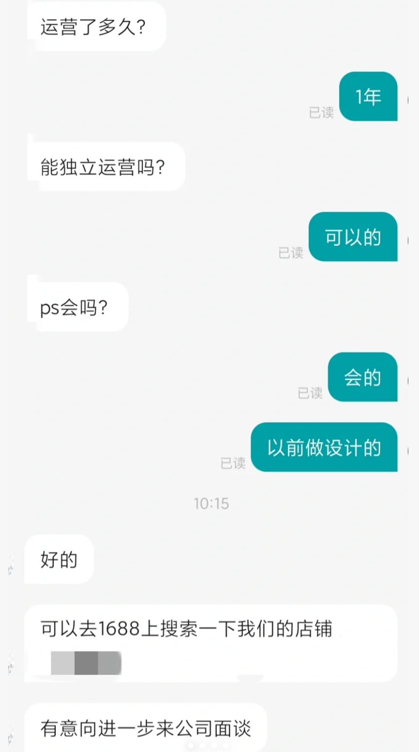 I4Lmp5-20241125