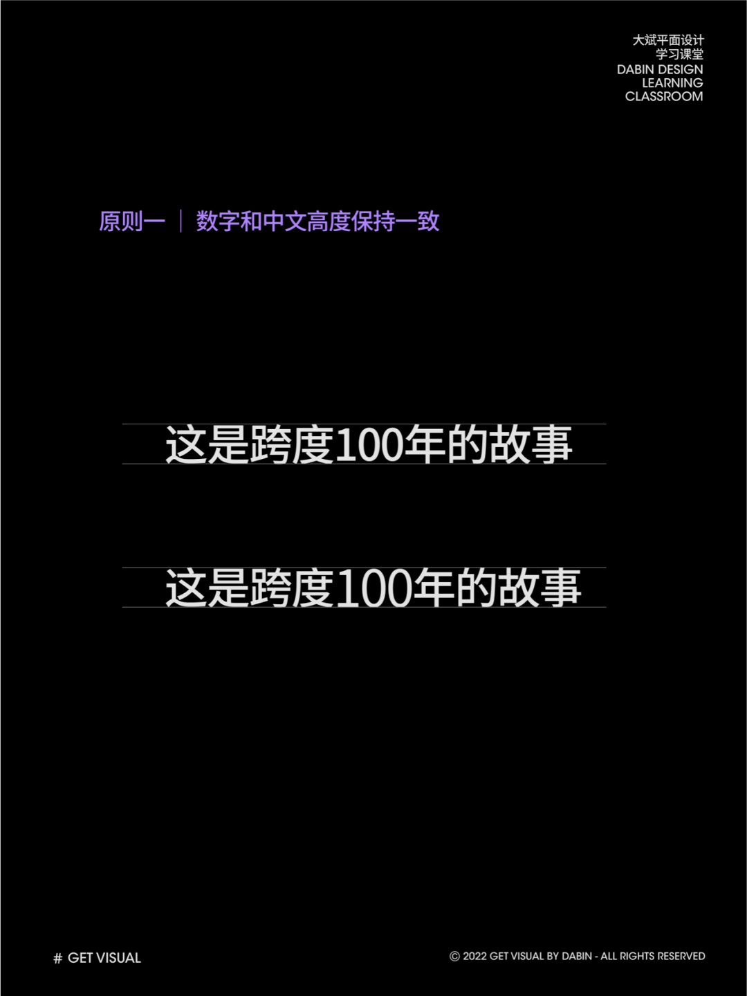 PS7YPe-20241112