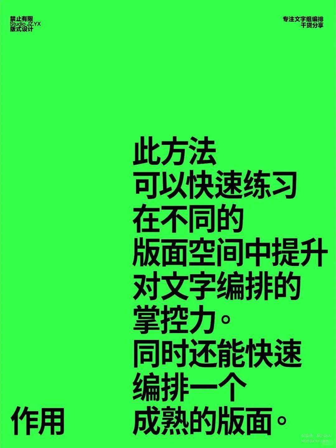 UQgOsF-20241125