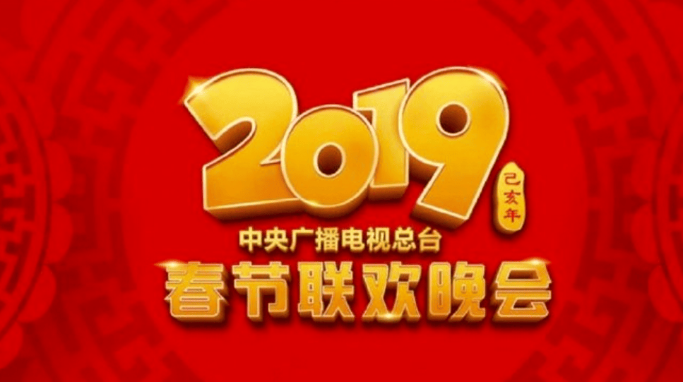 WCeTvG-20241130