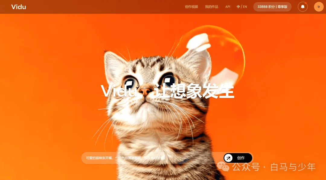 世界名画人物来到现实世界？AIGC视频创作详解