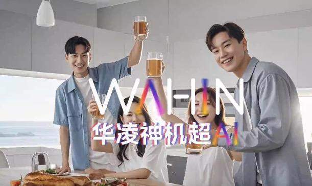 AIGC实践｜AI助力广告片创作全流程