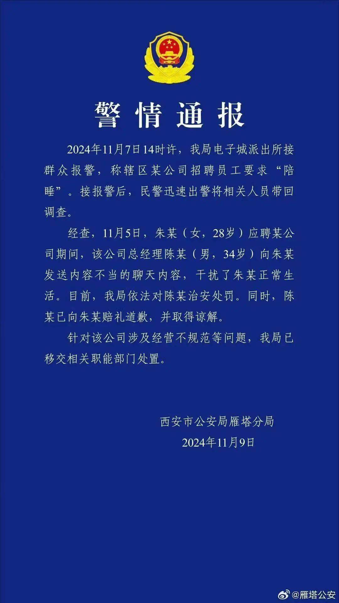 jp1JM5-20241113