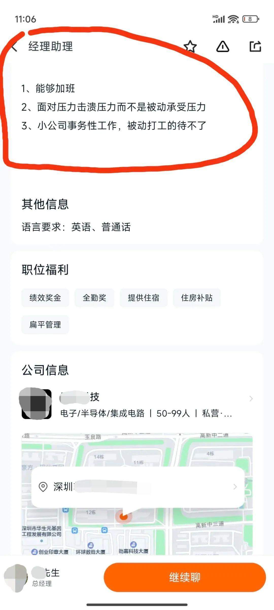 ui0OTv-20241125