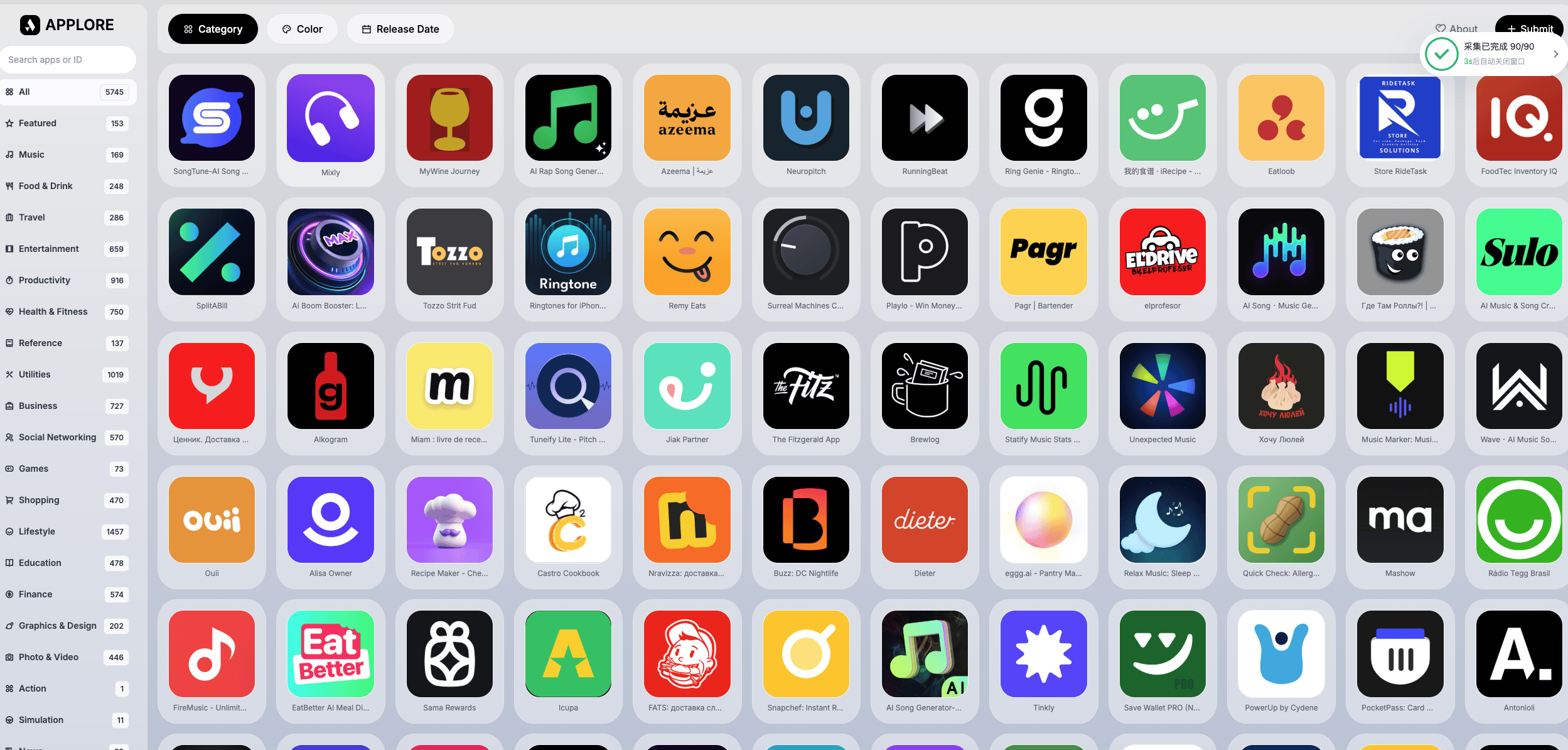 Applore：设计师专属的图标灵感平台，快速找到设计参考