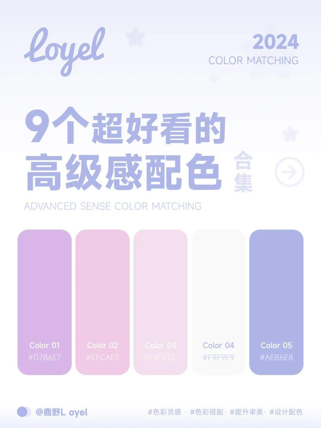 yb6NII-20241108