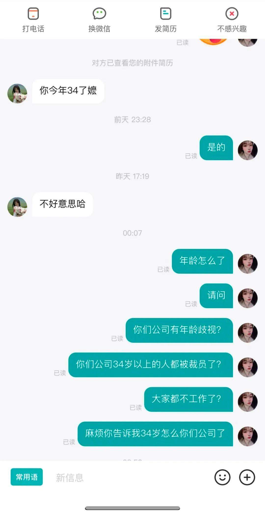 04Nekj-20241230