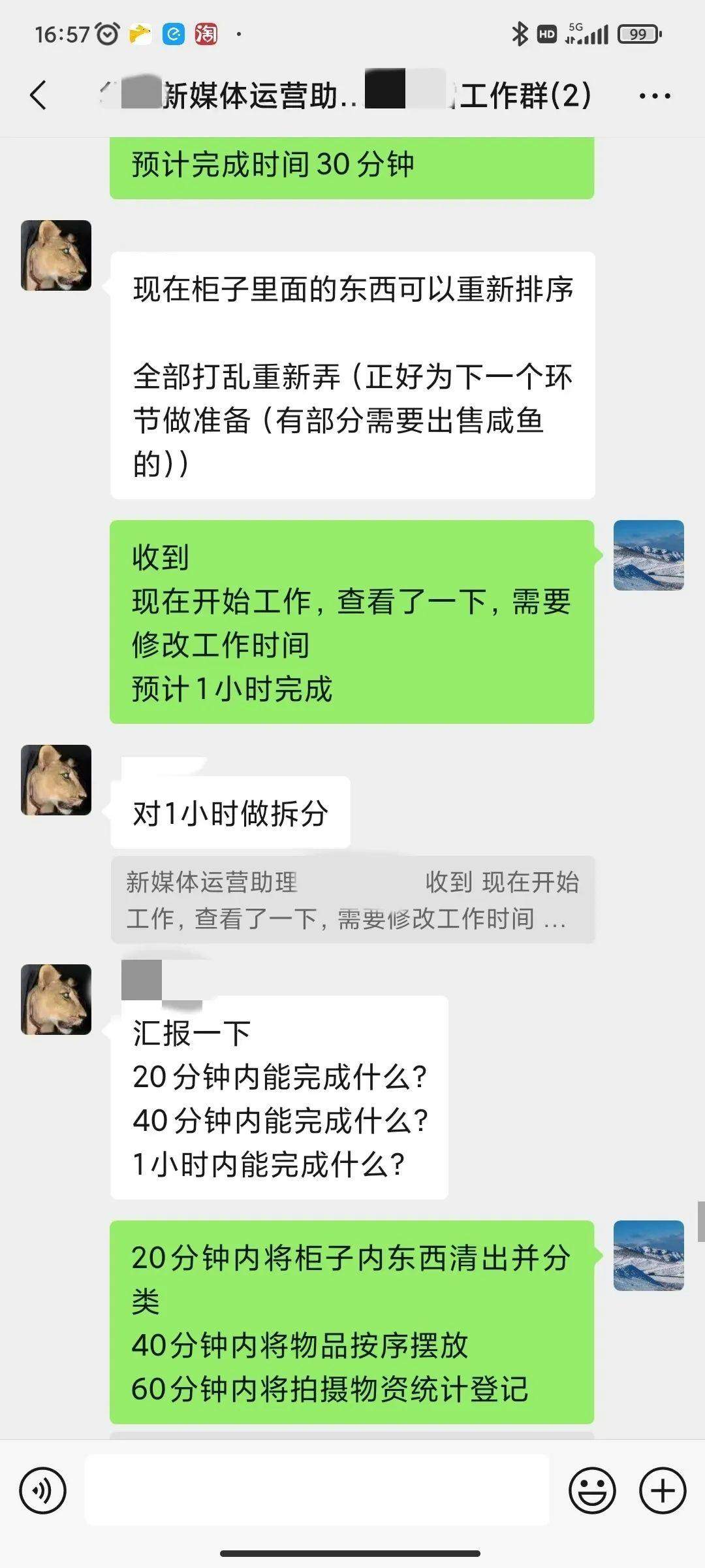 07M1lo-20241222