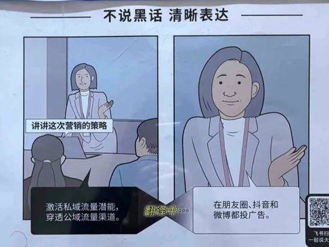 字节，说人话