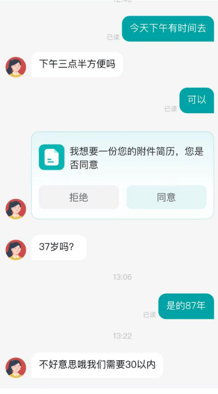 9MLEEW-20241230