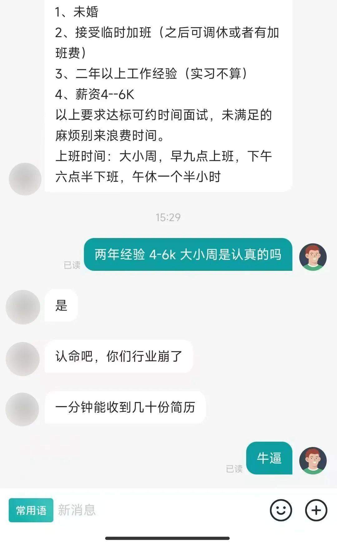 D1tW5p-20241229