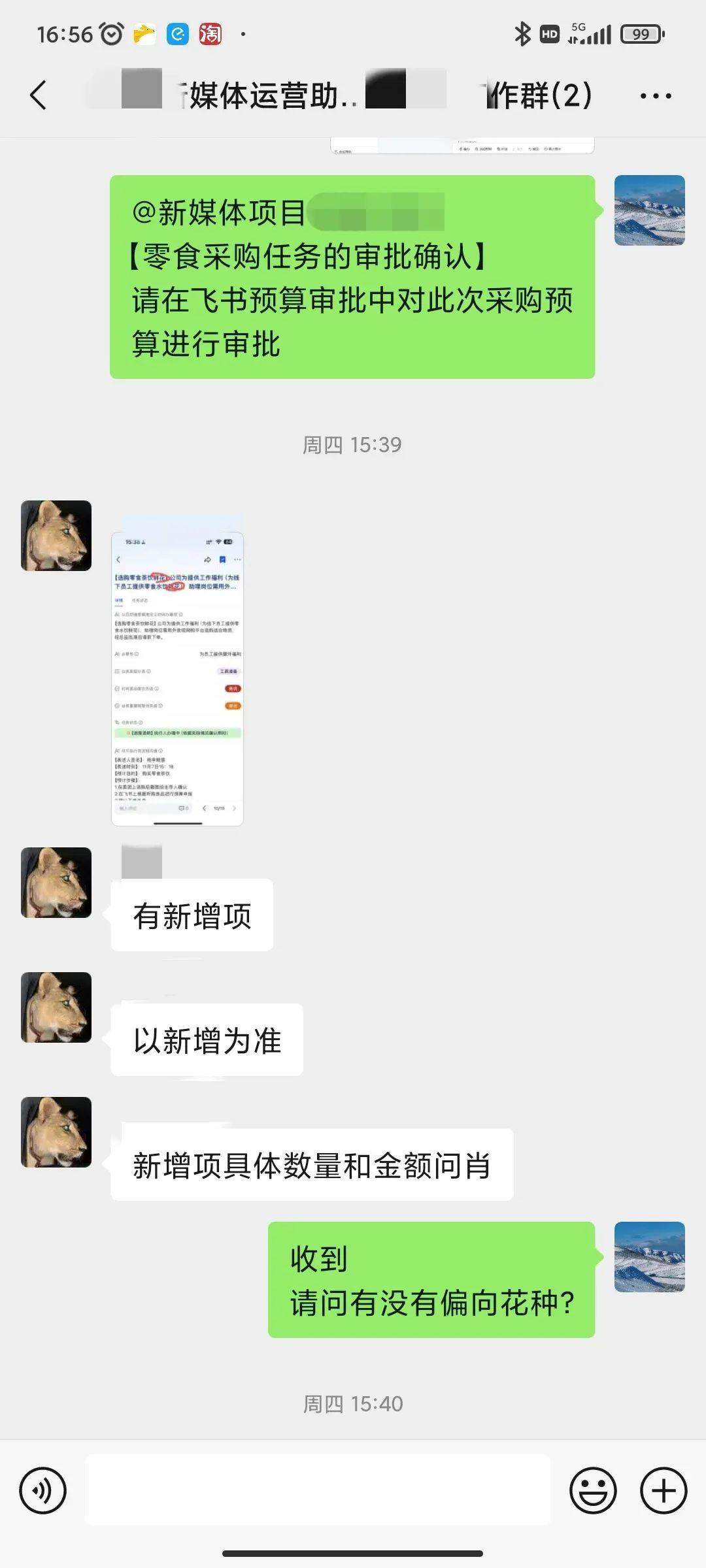 KeZ5Hy-20241222