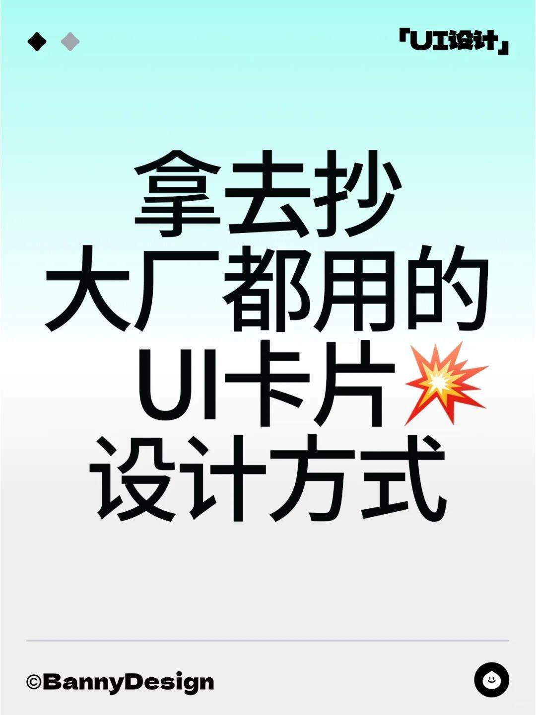 MZi8Up-20241226
