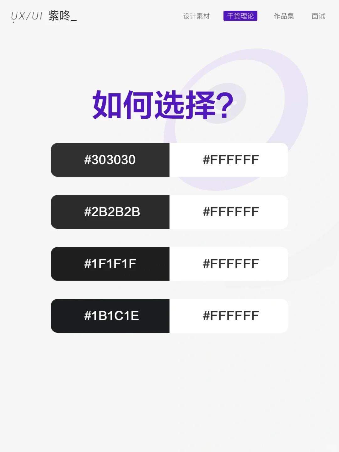 Nf2pqj-20241206