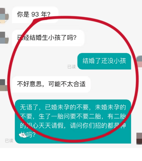 NhnSKF-20241230
