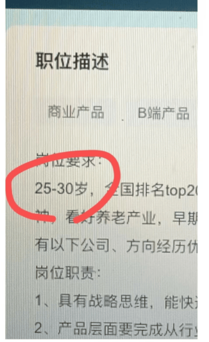 OAaO2y-20241230