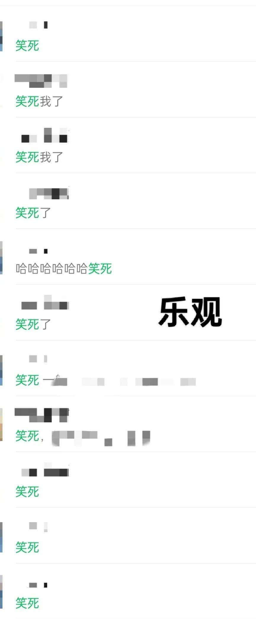TXKb7C-20241224