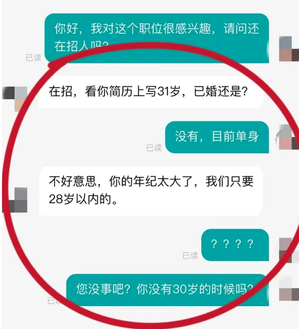 WjScyw-20241230