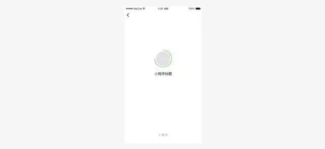 启动页设计 启动页设计