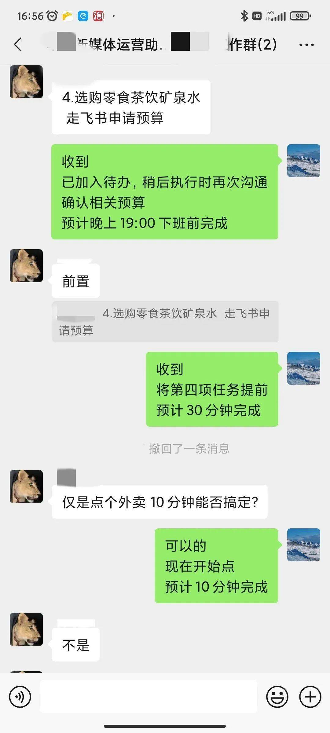 ftF7ff-20241222