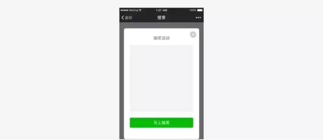 微信小程序设计规范抢先看! 微信小程序设计规范抢先看!