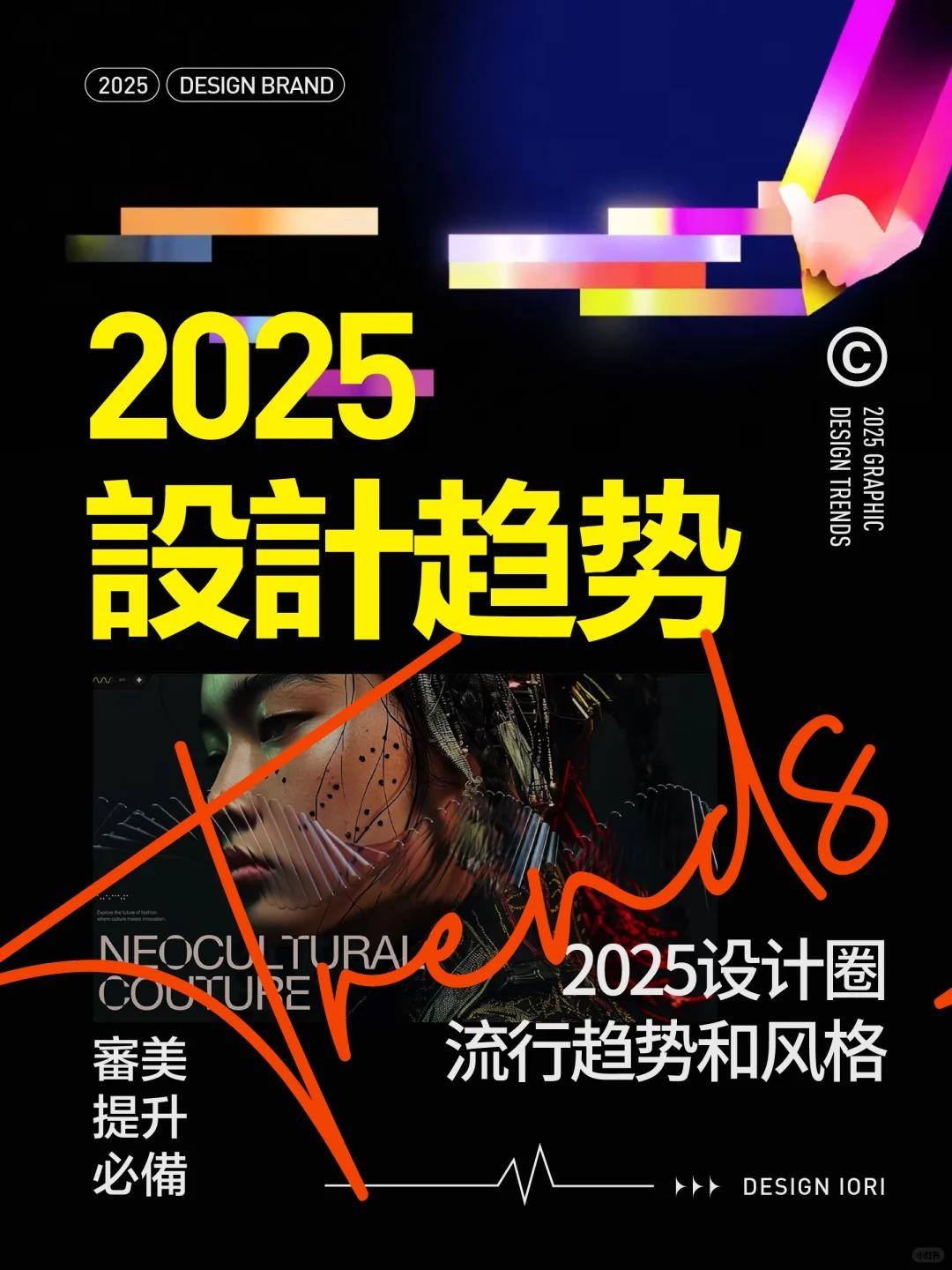 lagrIS-20241214